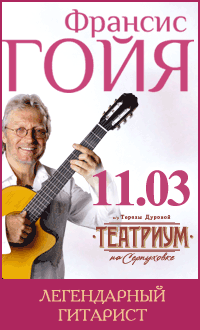 11 ����� 2012 �. : ������� ����
