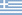Греция (Greece)