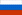 Россия (Russia)